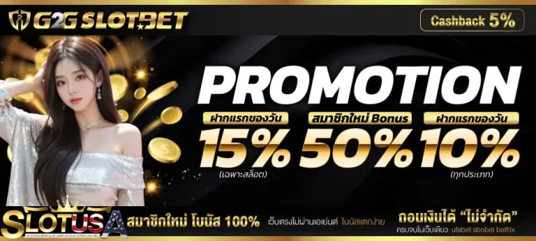 g2gslotbet